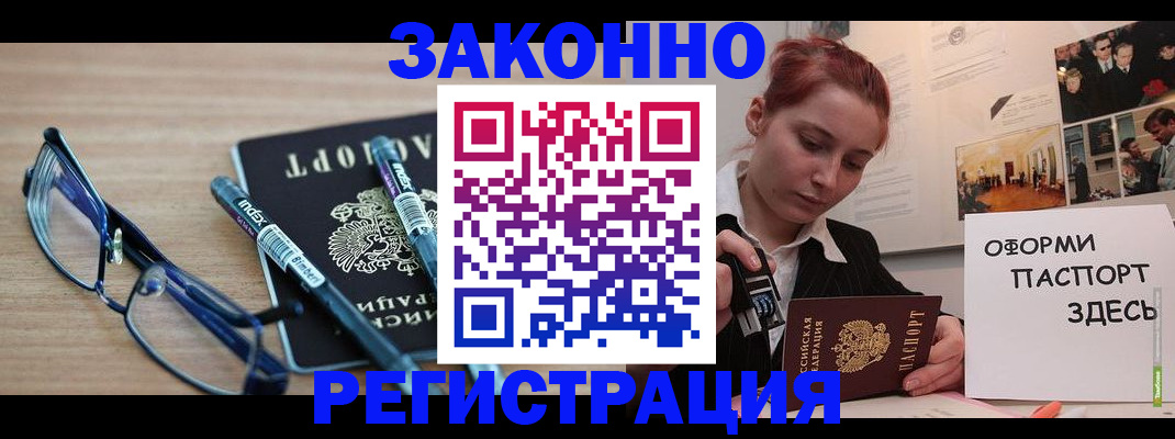 прописка поиск в Дятьково