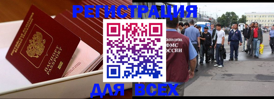 пропишу в квартире в Дятьково